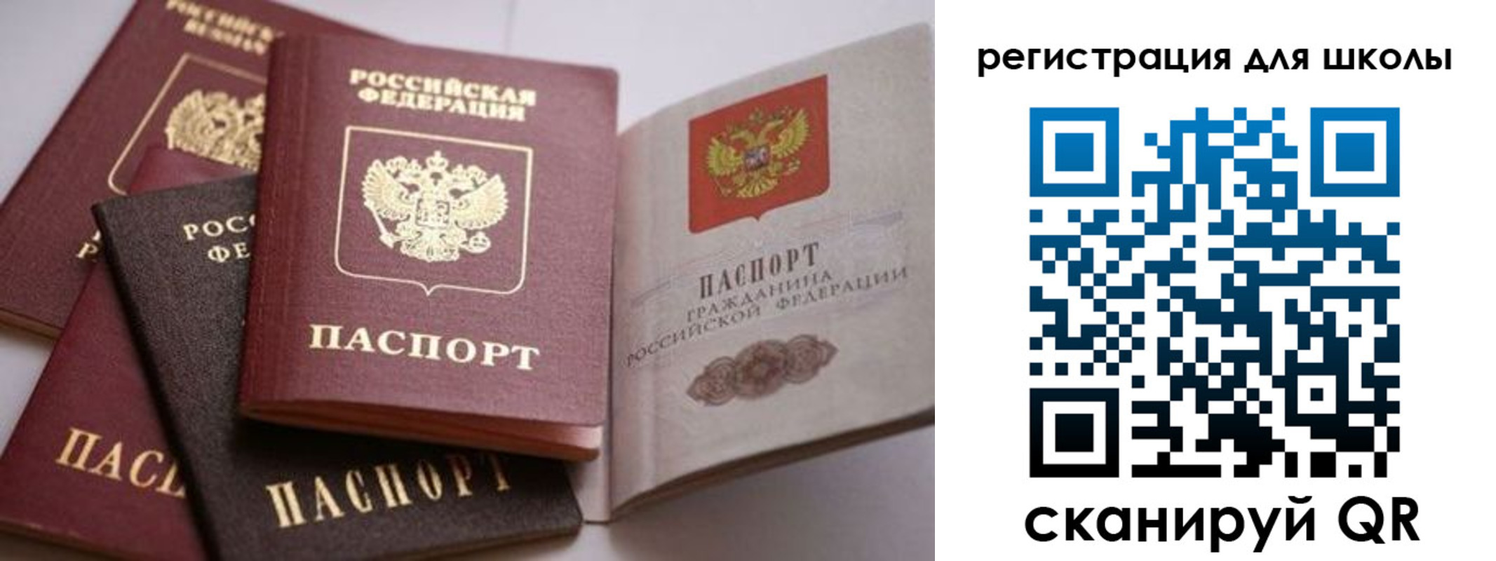 временная регистрация в квартире в Димитровграде